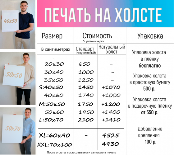 Печать на холсте по фото Шахтерск/Донецк Шахтерск