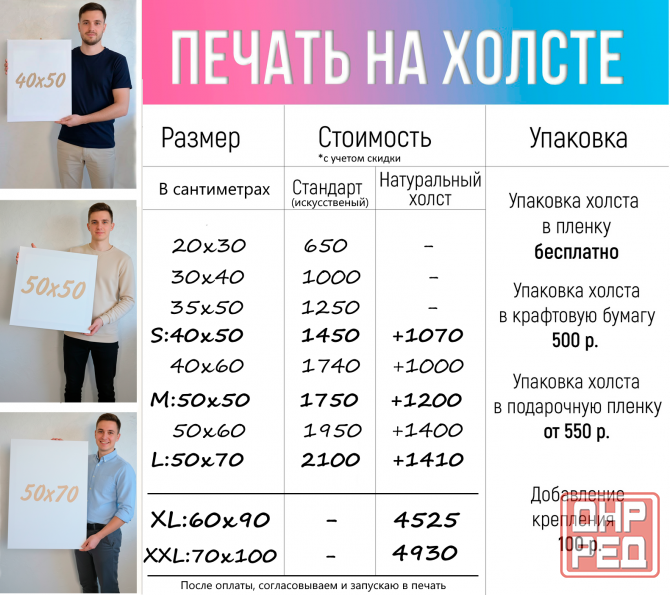 Печать на холсте по фото Шахтерск/Донецк Шахтерск - изображение 2