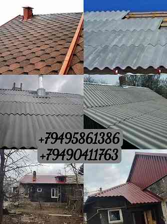 Кровельные работы Донецк