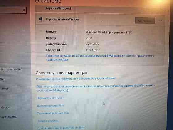 Продаётся ноутбук Донецк