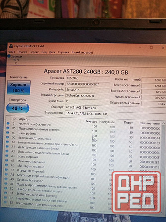 Продаётся ноутбук Донецк - изображение 3