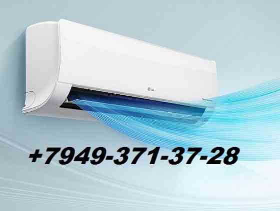 Чистка, ремонт, заправка, кондиционеров Донецк