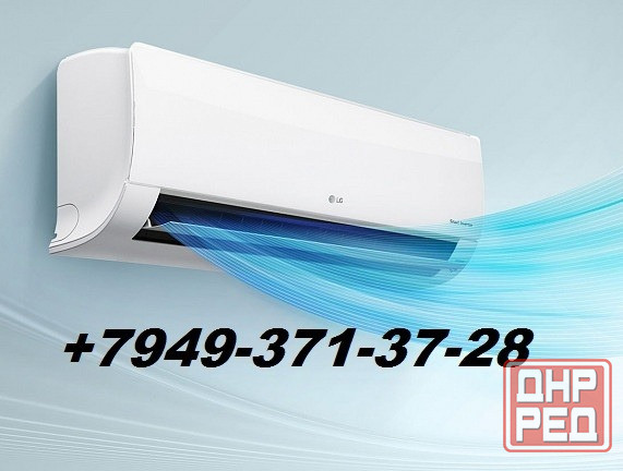 Чистка, ремонт, заправка, кондиционеров Донецк - изображение 1