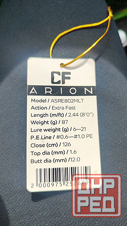 Продам Arion Asre802mlt Сомтояние- Макеевка - изображение 1