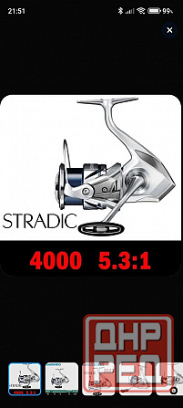 Продам Stradic 4000 Макеевка - изображение 4