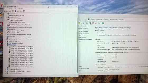 Продам игровой системный блок. Макеевка