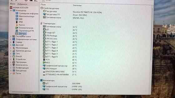 Продам игровой системный блок. Макеевка