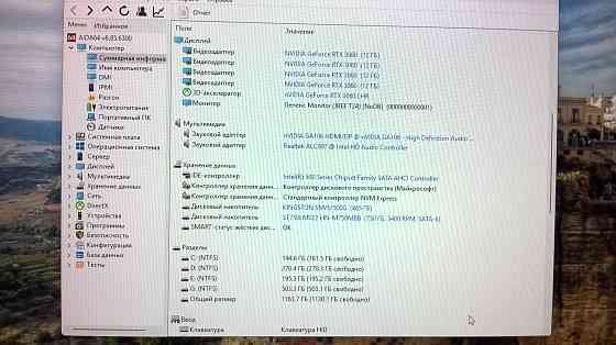 Продам игровой системный блок. Макеевка