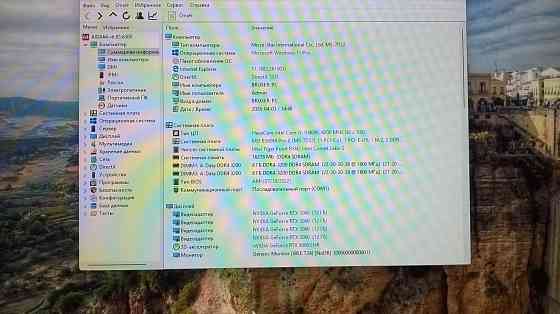 Продам игровой системный блок. Макеевка