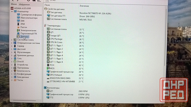 Продам игровой системный блок. Макеевка - изображение 6