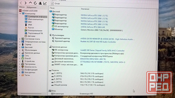 Продам игровой системный блок. Макеевка - изображение 5