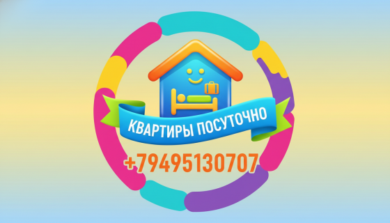 Квартиры посуточно в Донецке Донецк