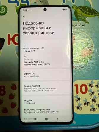 Продам телефон Макеевка