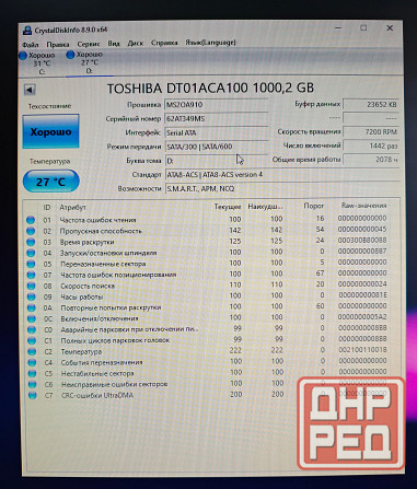 Жёсткий диск TOSHIBA Макеевка - изображение 5