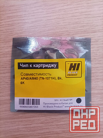 Чип Hi-Black для разных картриджей Донецк - изображение 6