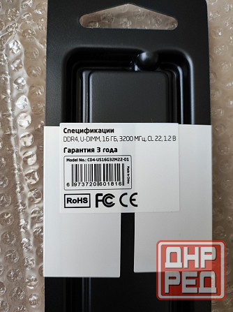 Оперативная память SBR DDR-4. 16 GB Горловка - изображение 2