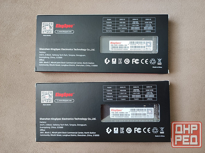 Оперативная память Горловка - изображение 2