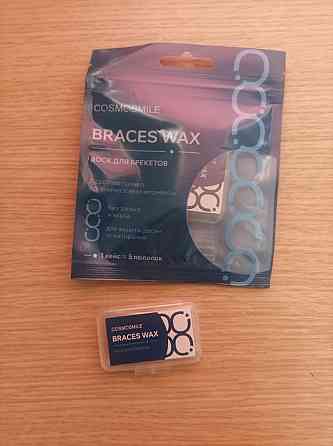 Воск для брекетов ортодонтический COSMOSMILE Донецк