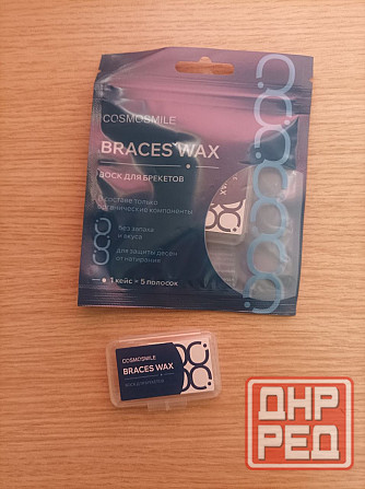 Воск для брекетов ортодонтический COSMOSMILE Донецк - изображение 5