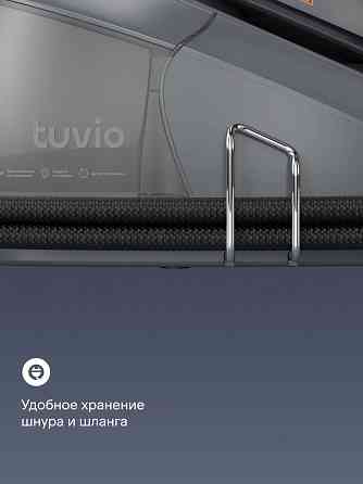 Парогенератор TUVIO TSS01P,6 бар,2600 Вт. Донецк