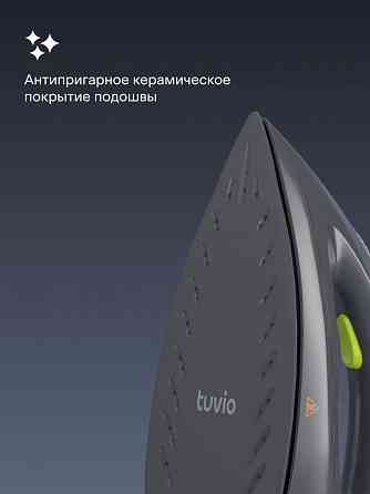 Парогенератор TUVIO TSS01P,6 бар,2600 Вт. Донецк