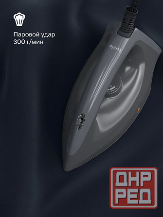 Парогенератор TUVIO TSS01P,6 бар,2600 Вт. Донецк - изображение 7