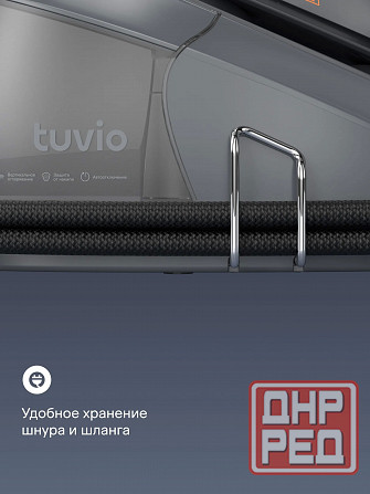 Парогенератор TUVIO TSS01P,6 бар,2600 Вт. Донецк - изображение 6