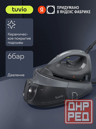 Парогенератор TUVIO TSS01P,6 бар,2600 Вт. Донецк - изображение 1