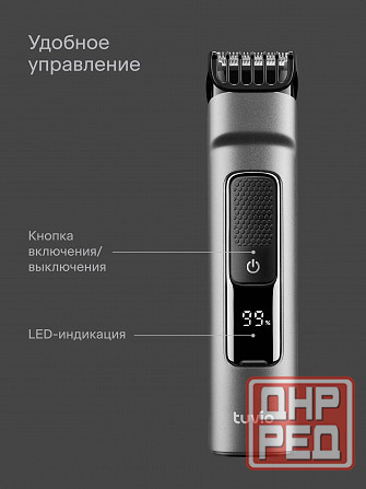 Машинка для стрижки волос Tuvio HC-BGA7G Донецк - изображение 3