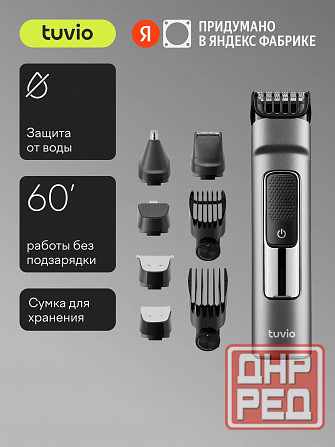 Машинка для стрижки волос Tuvio HC-BGA7G Донецк - изображение 1