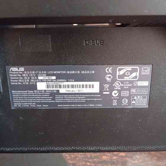 Монитор с клавиатурой Донецк