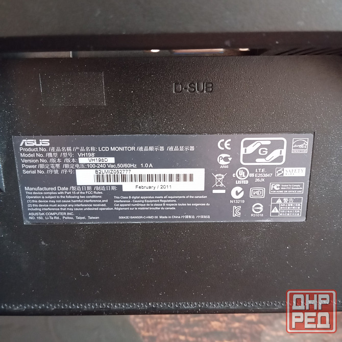 Монитор с клавиатурой Донецк - изображение 3