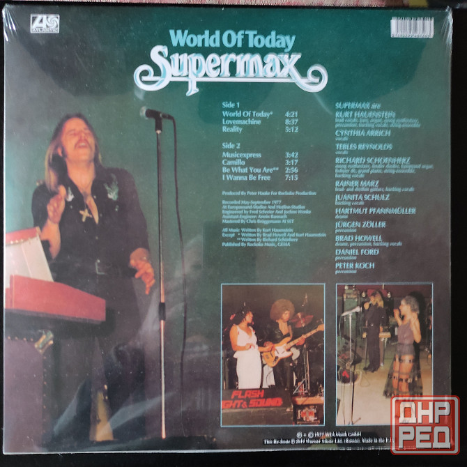 Продается виниловая пластинка группы SUPERMAX Донецк - изображение 2