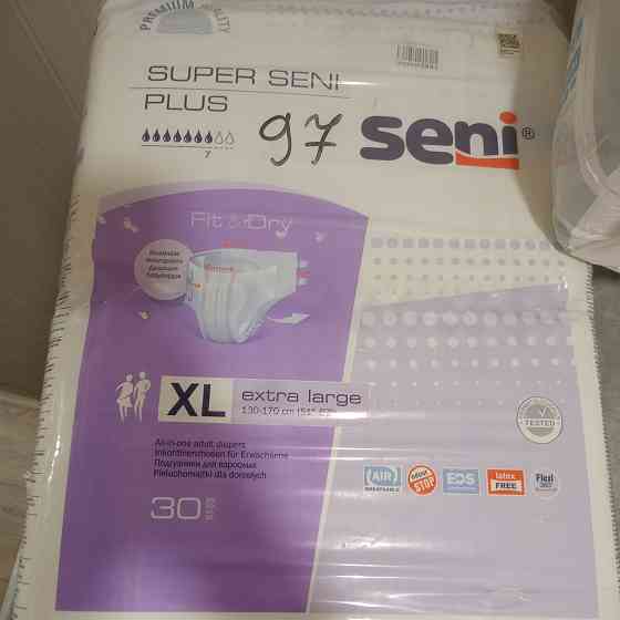 Памперсы для взрослых Мариуполь