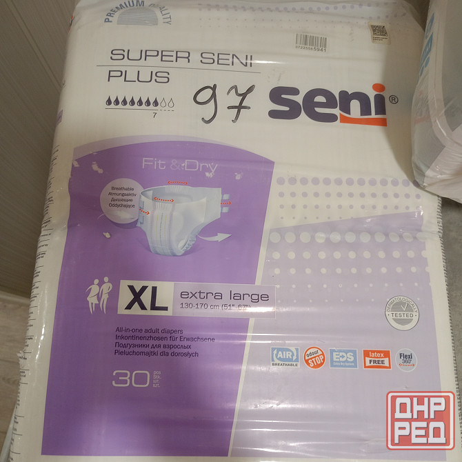 Памперсы для взрослых Мариуполь - изображение 1