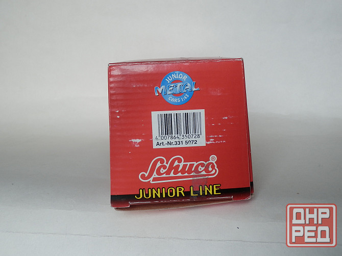 Бокс Schuco 26x9x7 см Донецк - изображение 2