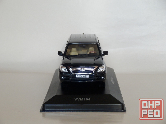Lexus LX570 2009 - VVM - 1/43 Донецк - изображение 7