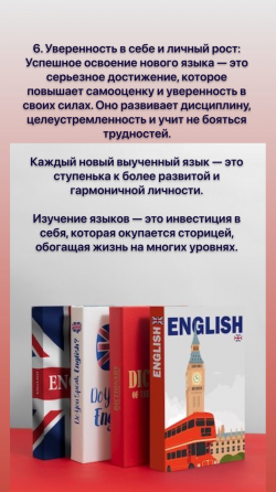 Репетитор по Английскому языку Донецк