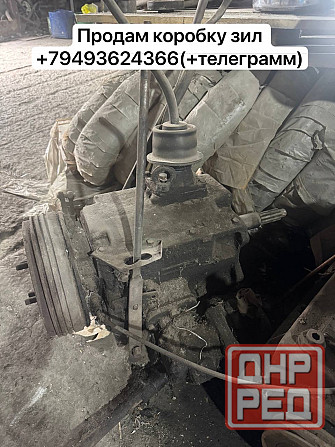 Продам коробку зил Донецк - изображение 1