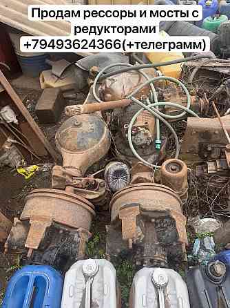 Продам рессоры и мосты Донецк