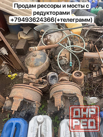 Продам рессоры и мосты Донецк - изображение 1