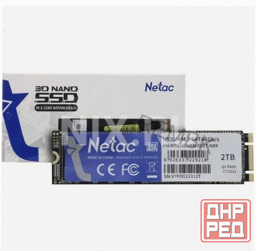 Твердотельный (арт:арт-5127) накопитель Ssd M.2 Sata Netac 2tb Sata (Nt01n535n-002t-N8x) Макеевка - изображение 3