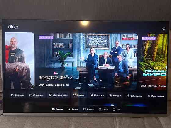 Продам телевизор Philips 4К 43 PUS 7608 Донецк