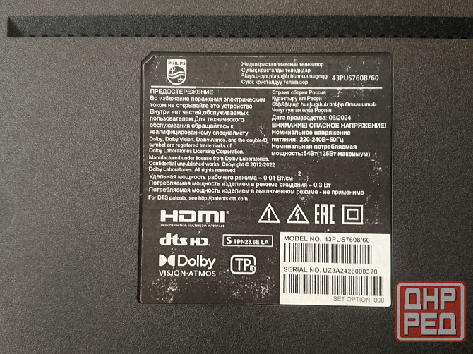 Продам телевизор Philips 4К 43 PUS 7608 Донецк - изображение 6