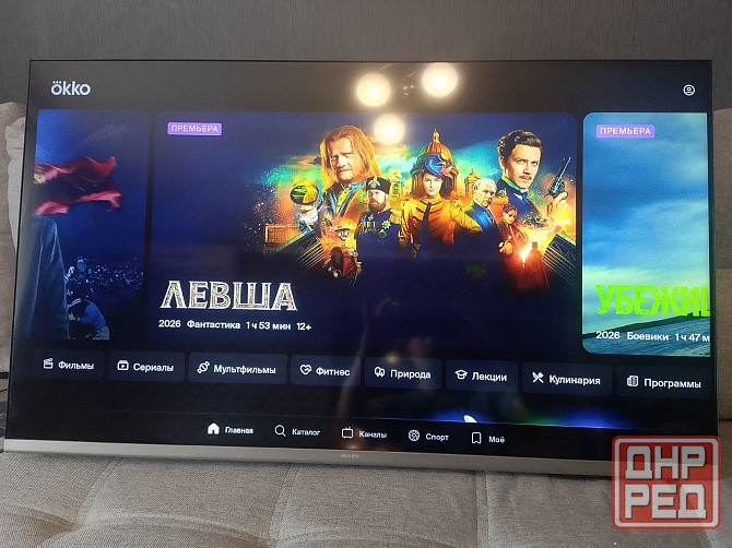 Продам телевизор Philips 4К 43 PUS 7608 Донецк - изображение 1