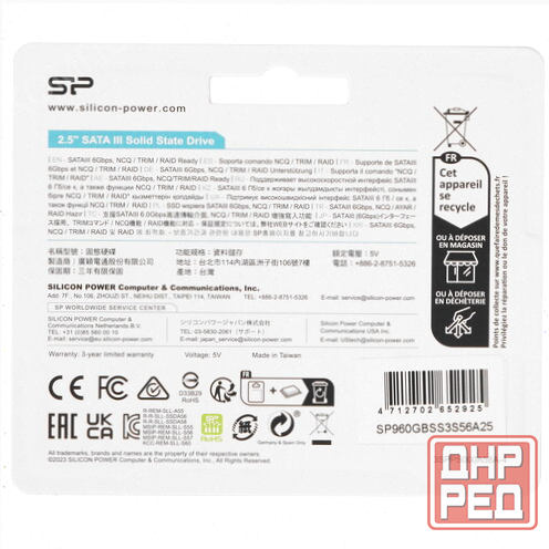 Твердотельный - арт-2896 накопитель Ssd 2.5" Sata Iii Silicon Power S56 [Sp960gbss3s56a25] 960 гб Макеевка - изображение 2