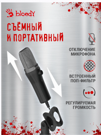 Микрофон [арт-5174] проводной A4tech Bloody Gm20 2.3м черный Донецк