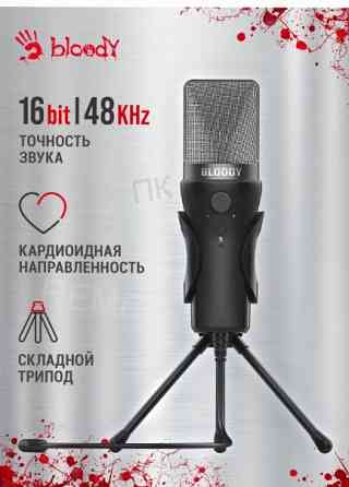 Микрофон [арт-5174] проводной A4tech Bloody Gm20 2.3м черный Донецк