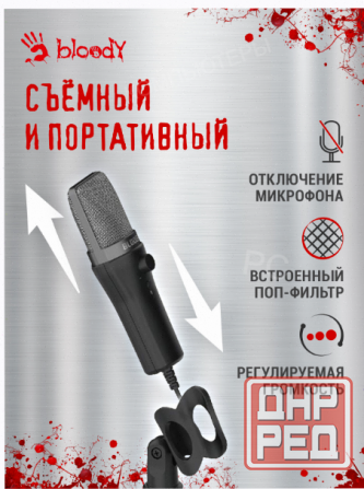 Микрофон [арт-5174] проводной A4tech Bloody Gm20 2.3м черный Донецк - изображение 2