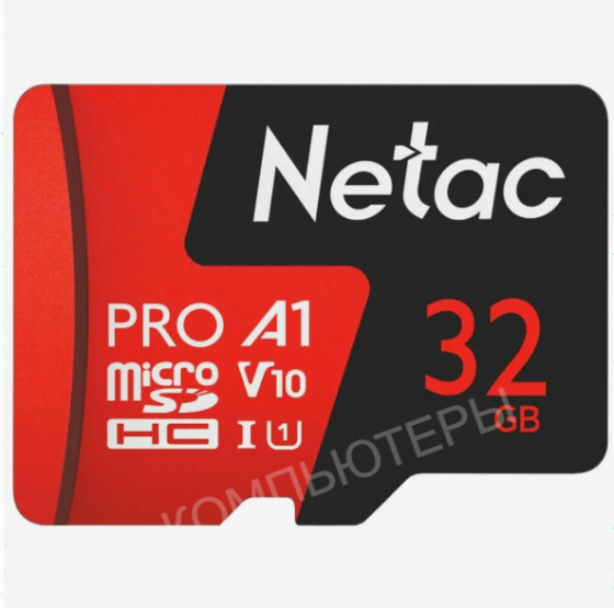 Карта (ар:арт-9725) памяти Micro Securedigital 32gb Netac Sdxc Class 10 (Nt02p500pro-032g-R) Донецк